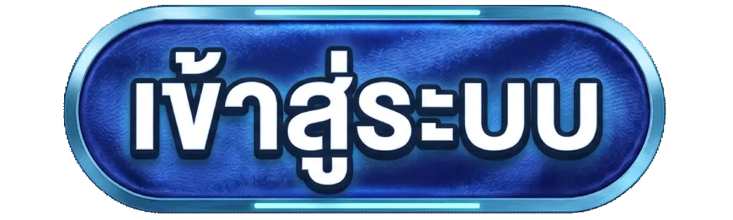 slot99f เข้าสู่ระบบ