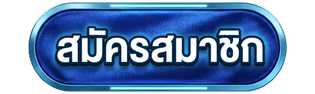 slot99f สมัครสมาชิก