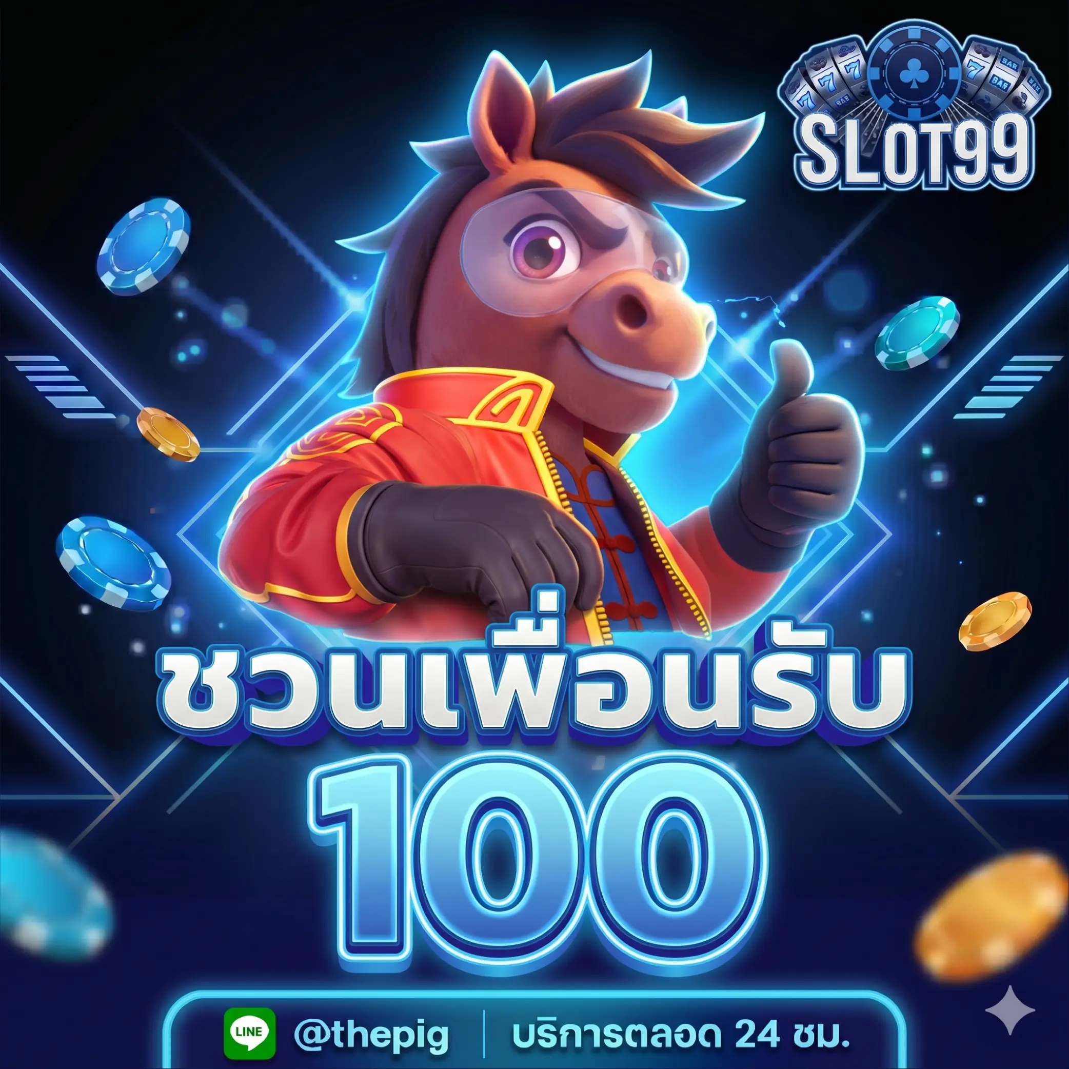 slot99f ชวนเพื่อนรับ 100